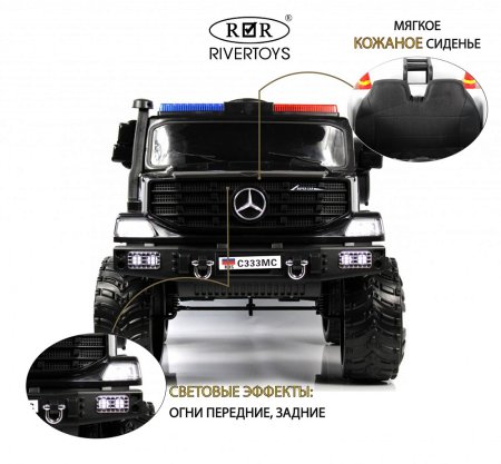 C333MC Детский электромобиль   (Черный)