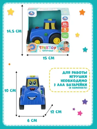 Каталка  ТРАКТОР  25+ сказок, песен и фраз в кор. Умка в кор.48шт404862