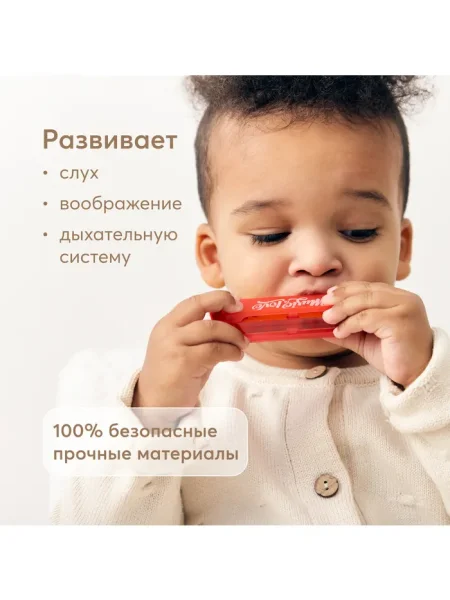 331853, Губная гармошка MELODY