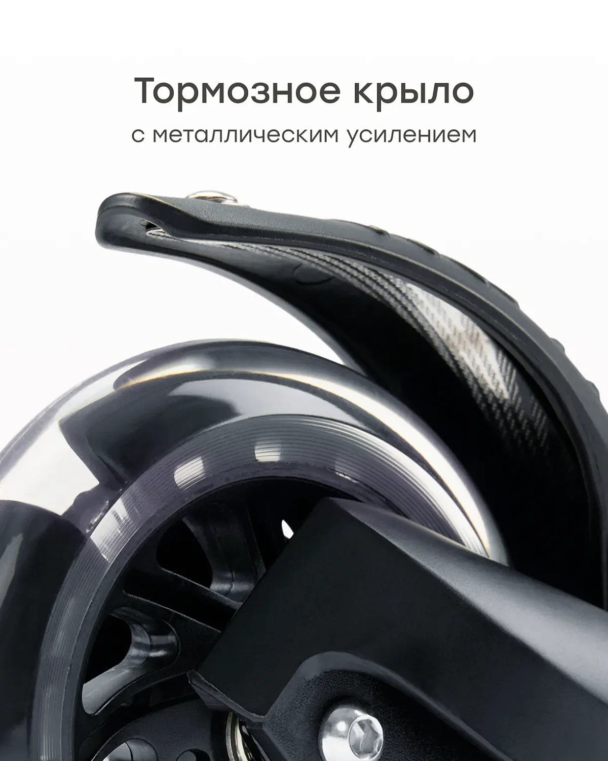 (м)50052,Самокат NEXITY