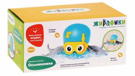 Жирафики Заводная игрушка "Осьминожка"