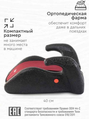 Tomix Бустер Galaxy / цвет темно-красный