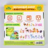 Лесная мастерская Обучающий набор Животные фермы / разноцветный