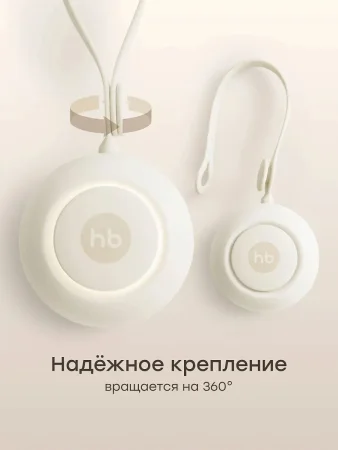 Портативный генератор белого шума и колонка   (cream) 23007