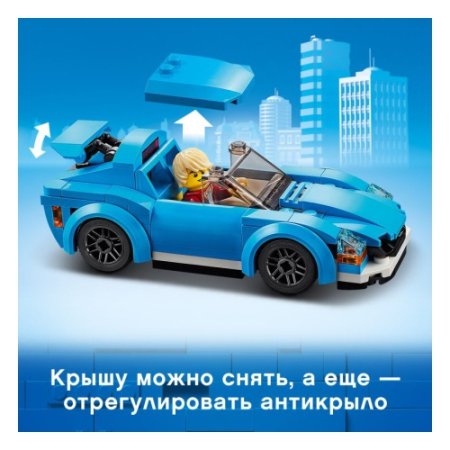 LEGO Конструктор City "Спортивный автомобиль"