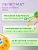 Развивающая игрушка "Морковка-тянучка" 