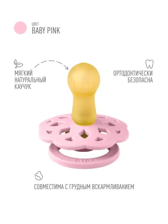 Пустышка латексная Boheme - Baby Pink, 6+ мес. BIBS 