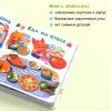 BertToys Говорящая книжка Нажималка маленькая "Учимся с мультяшками"