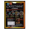 Скретчинг гравюра 18*24 см лошади МУЛЬТИ АРТ 382127