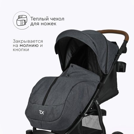 Детская коляска Tomix Stella LUX (Dark grey)