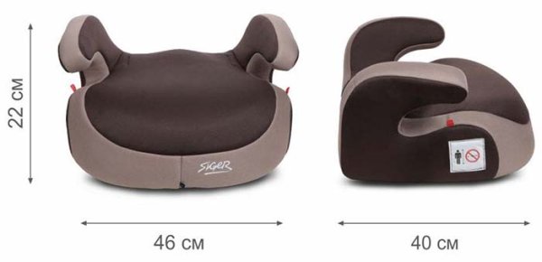 Siger Бустер в машину / цвет кофе