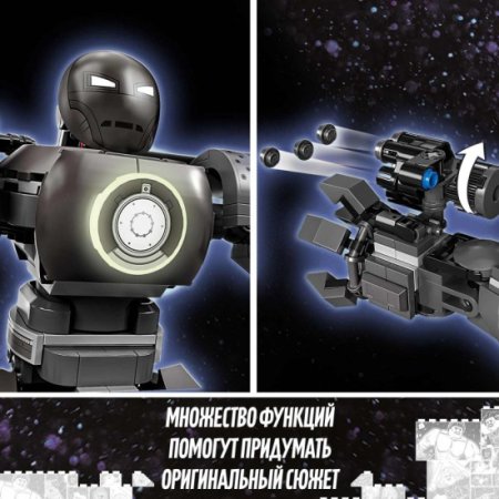 Lego Super Heroes Конструктор "Железный человек: схватка с Железным Торговцем"