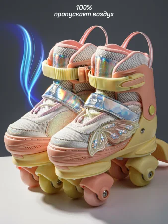 Ролики Amarobaby Magic 3 в 1 колеса свет. (0424-31 желтый/коралловый)