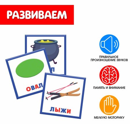 Zabiaka Настольная игра «Звуковое мемори. Лимон»