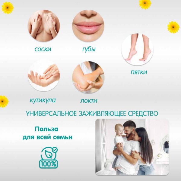 Inseense Крем для сосков и губ Lanolin Cream, 30г