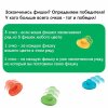 Лас Играс Настольная игра «Балансинг мини», 48 фишек