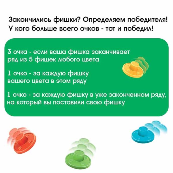 Лас Играс Настольная игра «Балансинг мини», 48 фишек