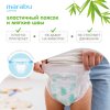 Marabu Подгузники-трусики Bamboo M (6-11 кг), 46 штук