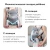 Happy Baby Рюкзак-переноска Babyway / цвет серый