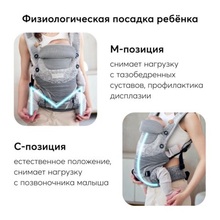 Happy Baby Рюкзак-переноска Babyway / цвет серый