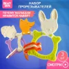 Прорезыватель ROXY-KIDS