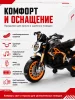 Мотоцикл Moto Augusta 800RC YKB5937 (Оранжевый)