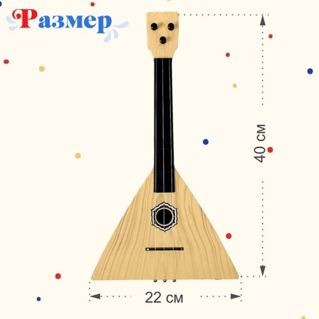 Zabiaka Игрушка балалайка "Классика"