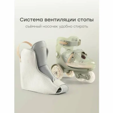 (н/м)50056, Раздвиж.роликовые коньки SUNNY WHEELS  (olive, M (30-33))