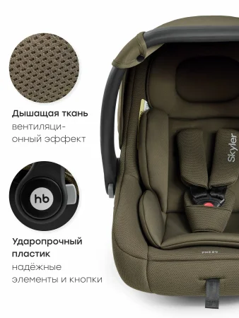 Автокресло "SKYLER V2"  (dark green)