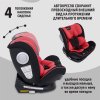 Nuovita Автокресло Maczione N123i-2 Isofix / цвет Rosso/Красный