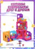 Magic Mini Mysteries Игровой набор "Волшебная комната" Ванная