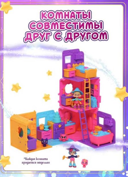 Magic Mini Mysteries Игровой набор "Волшебная комната" Ванная