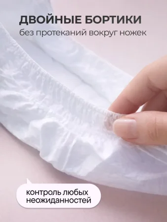 Подгузники липуч.6-11 кг, M, 72 шт.Fancy Rabbit Нежный хлопок(ПВХ)