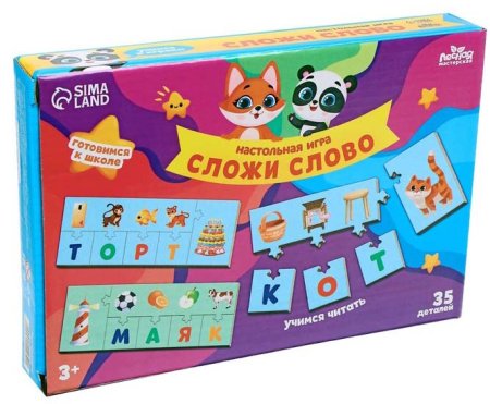 Лесная мастерская Настольная игра "Сложи слово"