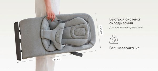 Happy Baby Шезлонг Huggers / цвет светло-серый