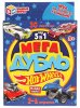 Умка Карточная игра 5 в 1 «Мега Дубль. Найди пару! Hot Wheels»