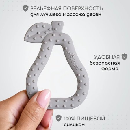 Miyoumi Силиконовый набор для кормления, 9 предметов / цвет Heather (фиолетовый)