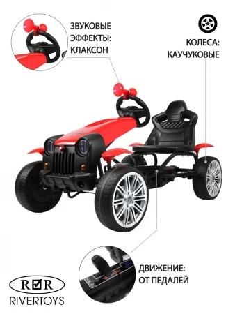 Детский веломобиль C222CC (Красный)