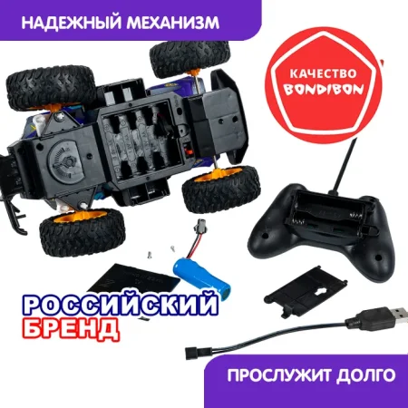Внедорожник РУ Bondibon машина на пульте управления тм Bondibon  "Парк Техники"