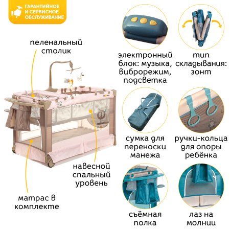 Noony Манеж Cubby / цвет Pink Lady