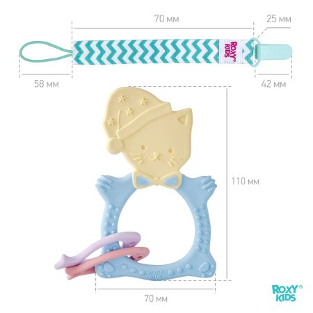 ROXY-KIDS Универсальный прорезыватель Meow Teether с держателем / цвет голубой