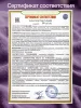 Аспиратор электрический Aspiria