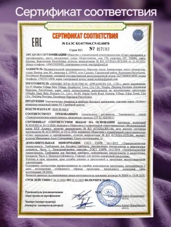 Аспиратор электрический Aspiria