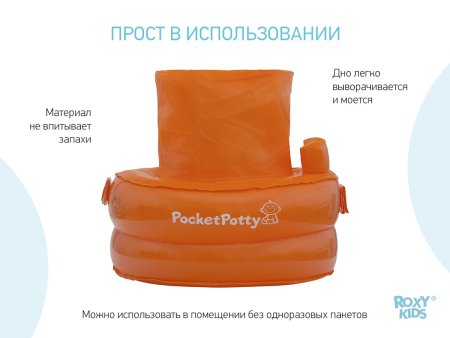 ROXY-KIDS Надувной дорожный горшок PocketPotty/ Цвет оранжевый