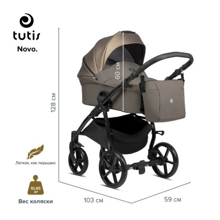 Tutis Коляска детская универсальная 2 в1 Novo /цвет Driftwood