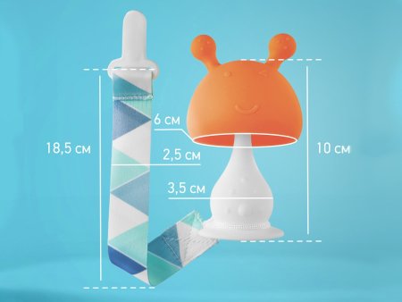 Roxi Kids Силиконовый прорезыватель Mushroom с держателем в футляре / цвет оранжевый