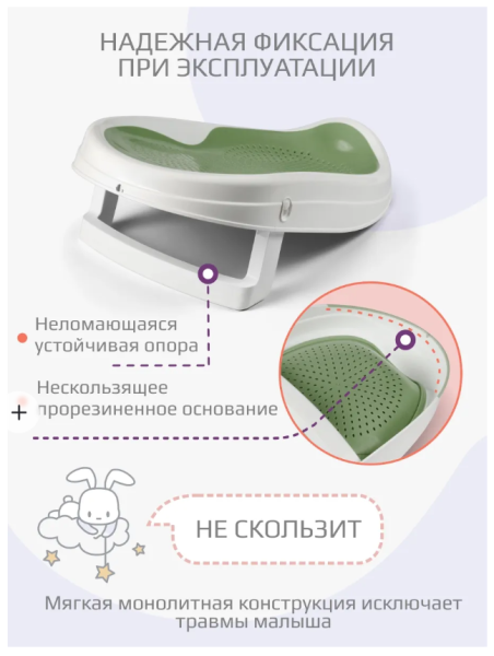 Горка для купания Kidwick МП арт.KW764100, белый-зеленый