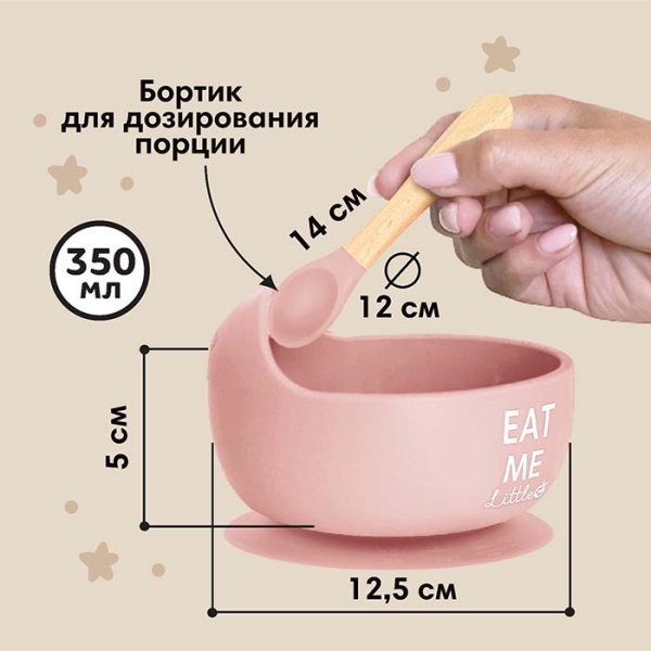 Mum&Baby Набор для кормления: нагрудник, тарелка на присоске, ложка / цвет серый