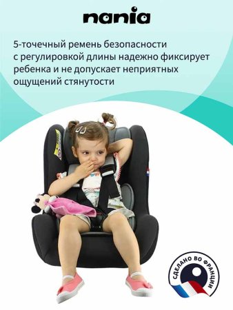 Nania Автокресло Trio Access (0-25 кг) / цвет Red (красный-черный)