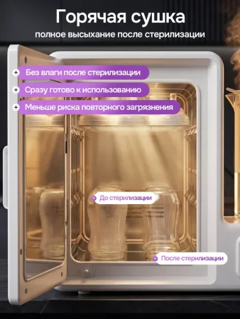Многофункциональное устройство